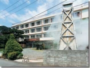 写真：伊豆熱川荘