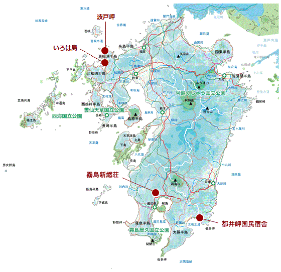 九州地図